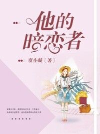 沈秋意祁仲在线阅读