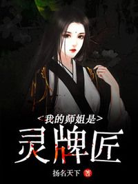 陈莫白落萱在线阅读