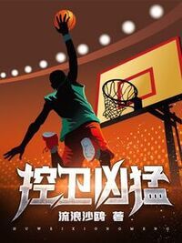 范希泰勒在线阅读