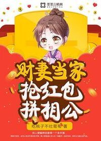 季湘陈解鞍在线阅读