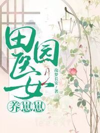 程玉凤程立万在线阅读