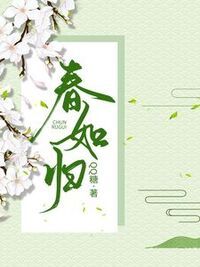 蔺辛夷苏珩在线阅读