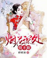 童淑怡纪森泽在线阅读