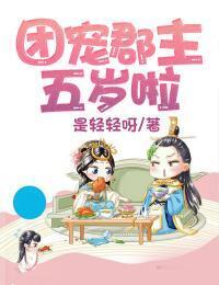 苏宛宛李璟在线阅读