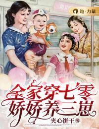 陈小果栾明川在线阅读