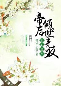 柳拂萧天逸在线阅读