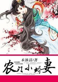 香秀邵元毅在线阅读