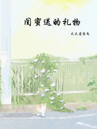 宋微微林宇在线阅读