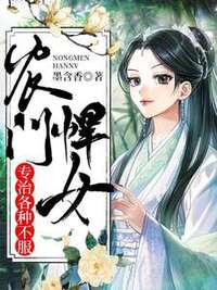 季初夏祁玉在线阅读