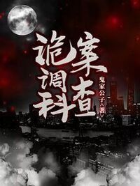 何笙刘雨宁在线阅读