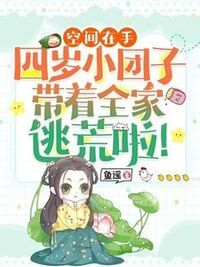 南锦宋纪辰在线阅读