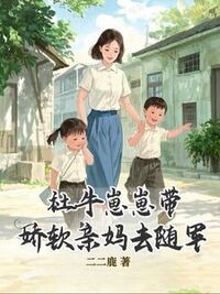 姜宁宁霍东临在线阅读