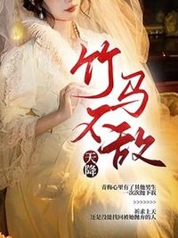 李宸慕沈茵雪在线阅读