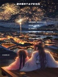 沈宁宁金洛在线阅读