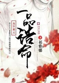 郭嬅语沈清梧在线阅读