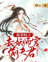 白清齐寒在线阅读
