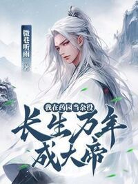 陆辰叶槿灵在线阅读