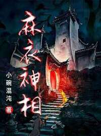 余唤海张莉莉在线阅读