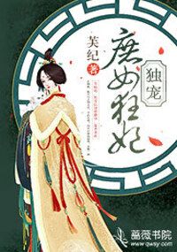 白芙蕖阑胥墨在线阅读
