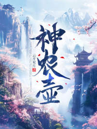 牧长青詹台秋兰在线阅读