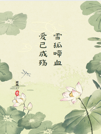 瑞雪穆乘风在线阅读