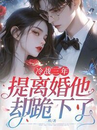 温瓷裴寂在线阅读