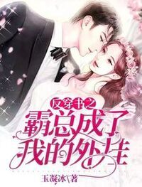陈若霍连城在线阅读