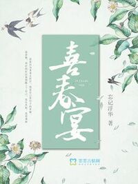 苏觅赵琮华在线阅读
