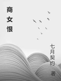 长缨汤隋泱在线阅读