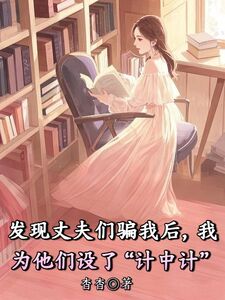 乔筝闻奕在线阅读
