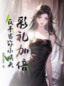秦明张新月在线阅读