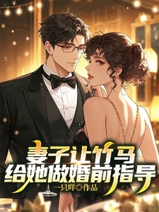 顾屿叶苒在线阅读