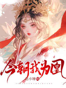父女骗我割血,医妃重生和离断亲在线阅读