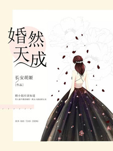 顾瑾苏黎生在线阅读