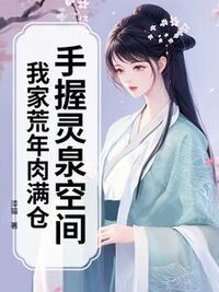 林蔓蔓谢应疏在线阅读