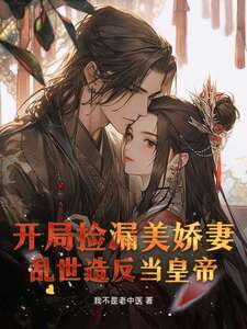楚禾叶清柔在线阅读