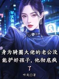 沈苒胡安在线阅读