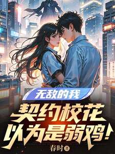 江厌江听夏在线阅读