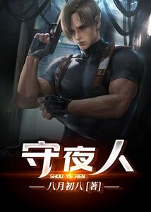 邹茜茜叶新在线阅读