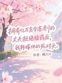宋黎沈裴朗在线阅读