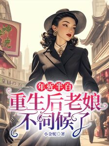 许月娥祁秋实在线阅读