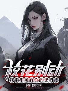 陆轩张依甯在线阅读