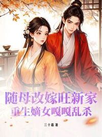 陆未吟轩辕璟在线阅读