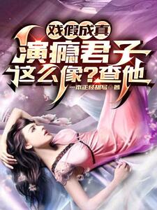 陈锋刘芮在线阅读