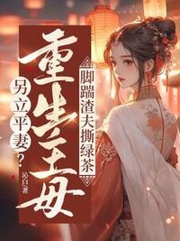 谢岁杳萧瑾昭在线阅读