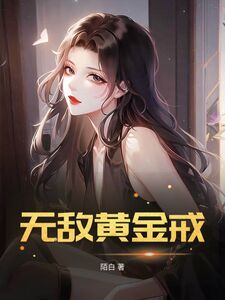 苏晨安未央在线阅读