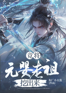 杨乾米安青在线阅读