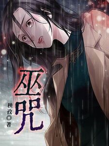 苒洛狸久在线阅读