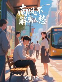 虞念沈聿在线阅读