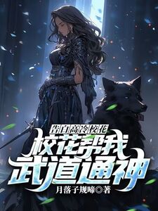 江歌洛凝雪在线阅读